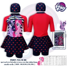 PONY-721